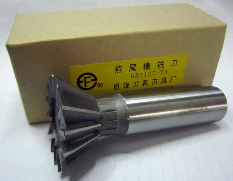 燕尾槽铣刀恩锋高速钢可定做