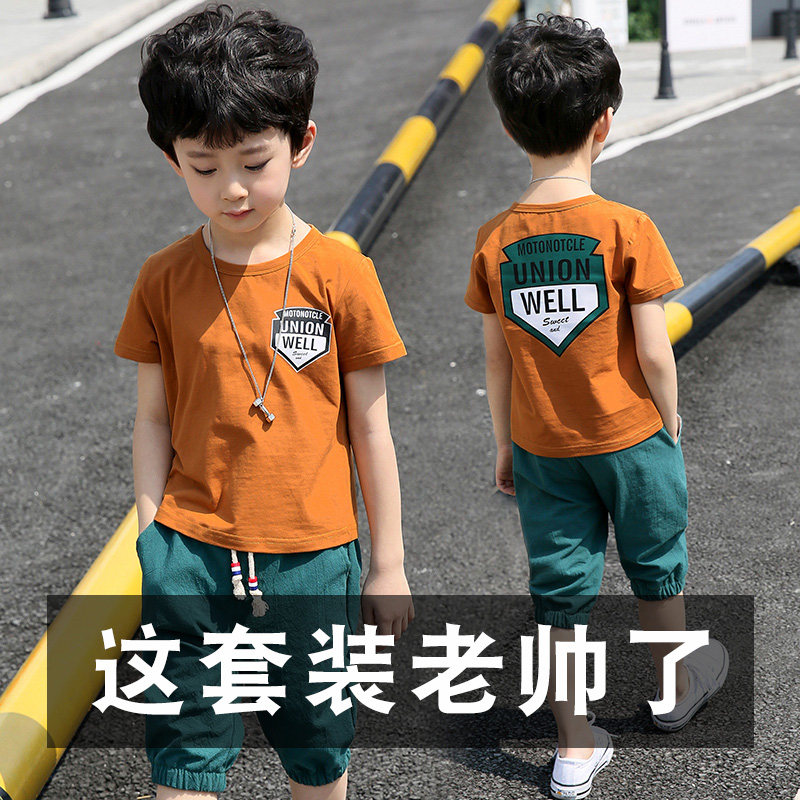 男童夏装2019新款夏天男孩中童童装夏款帅气夏季洋气儿童韩版套装|ruв категории Детская одежда, костюм - от Buy2taobao.com для оказания профессиональной услуги покупки агента Taobao