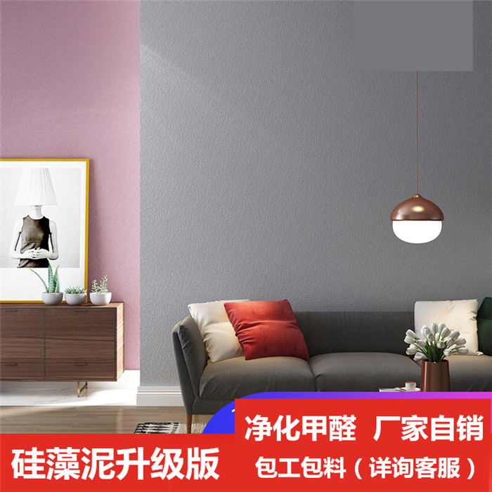 绿太阳灰泥硅藻泥墙面涂料无味除甲醛民宿艺术刷墙环保背景墙|msdalam kategori bahan binaan asas, Cat (cat getah), lumpur diatom - dari Buy2taobao.com untuk memberikan perkhidmatan ejen Taobao profesional membeli