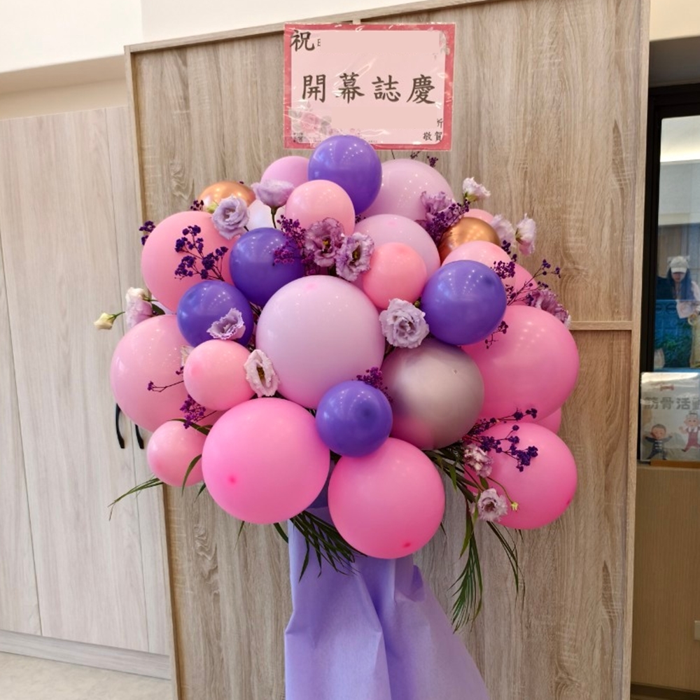 開幕開業升官婚禮喜慶喬遷氣球花高腳高架花籃同城台灣花店直发