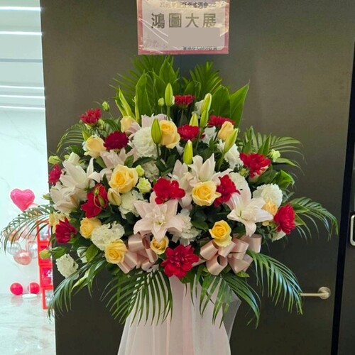 開幕開業升官婚禮喜慶喬遷氣球花高腳高架花籃同城台灣花店直发