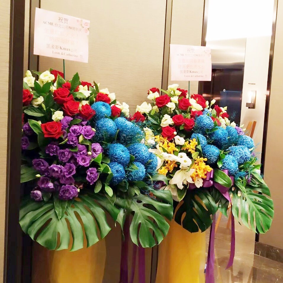台湾台北台中花店开业商業喜慶乔迁壽宴活動派對華麗花篮鲜花速遞