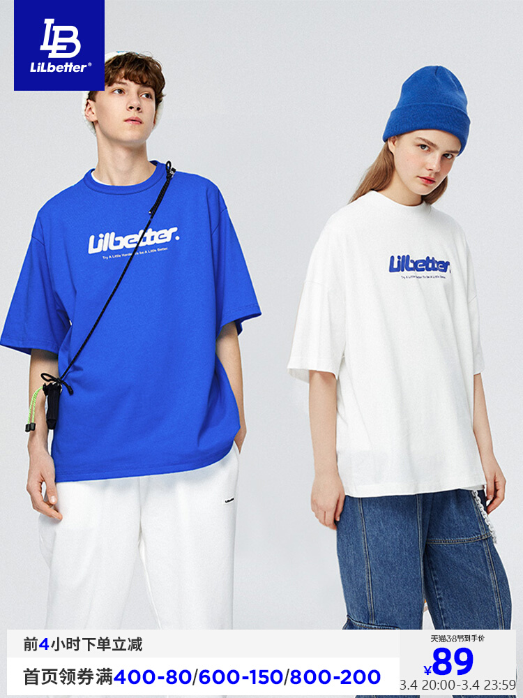 青春时尚印花纯棉T恤男女