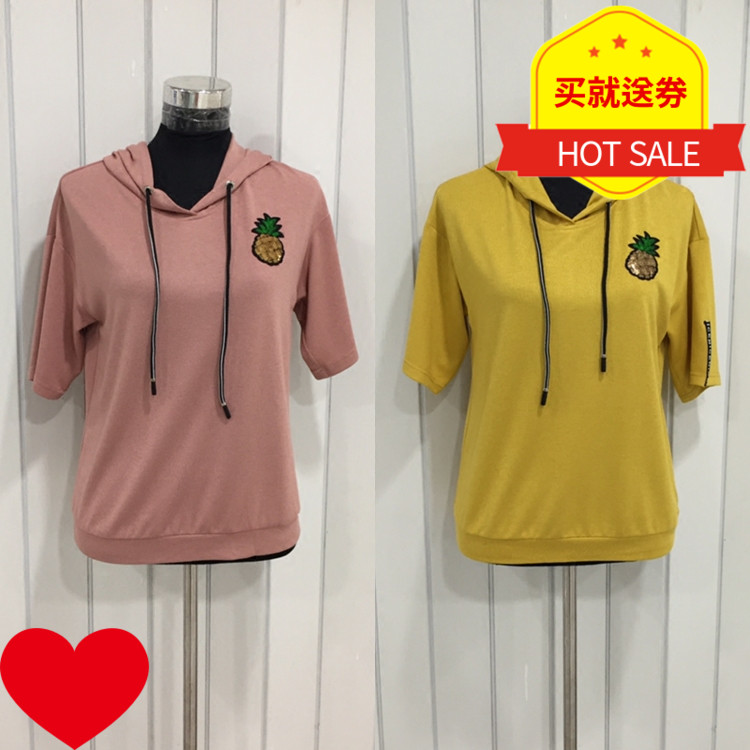 《皇冠》 林伊恩R182S079时尚休闲运动显瘦小衫卫衣2018夏季新款