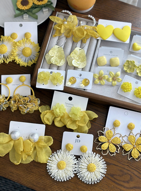 夏季黄色系耳环~新款爆款高级感气质度假风花朵爱心耳钉甜美耳饰