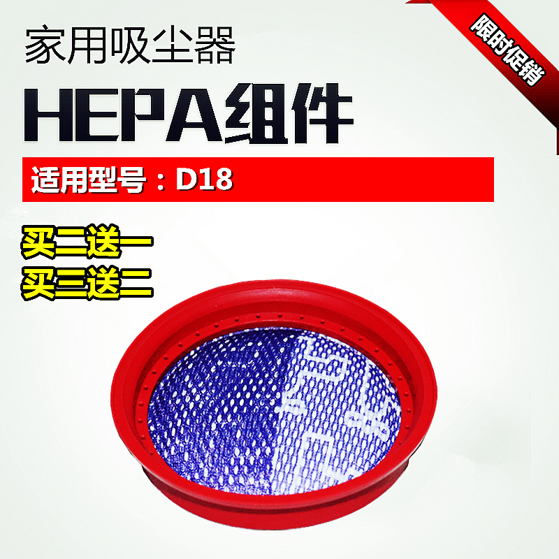 D18D