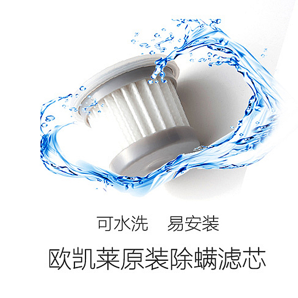 OOKLI/歐凱萊HG-908/800/200除螨儀吸塵器海帕過濾網(wǎng)濾芯配件