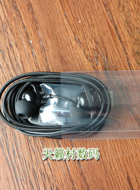 NOKIA/诺基亚DAC数字解码芯片TYPEC有线耳机适用苹果1516扁口宽口