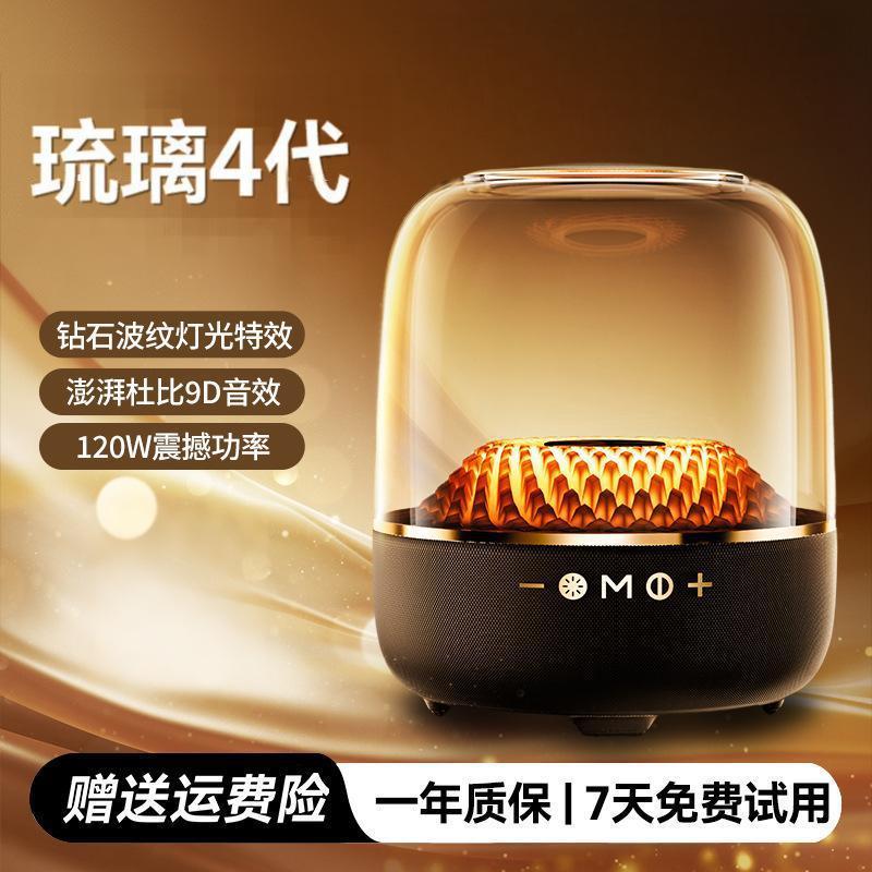 德国进口柏林之声2025新款华强北黑金琉璃LP9话筒音响一体户外K歌