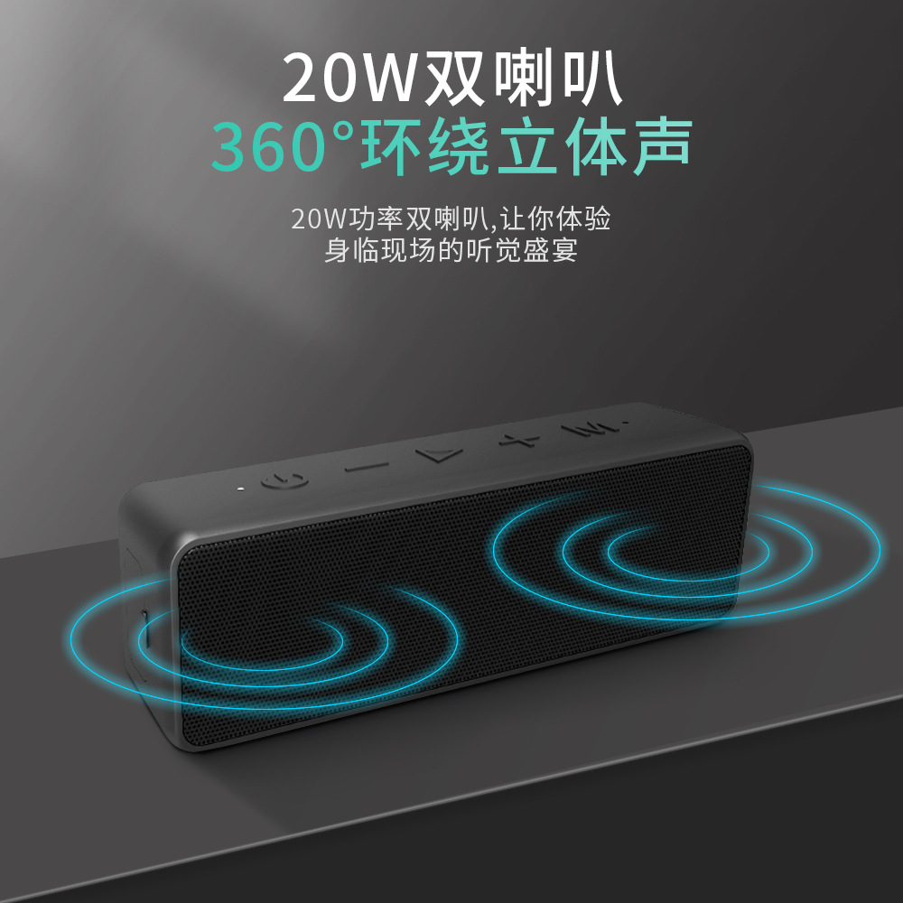 德国进口柏林之声2025新款华强北 户内外防水无线蓝牙高音质插卡