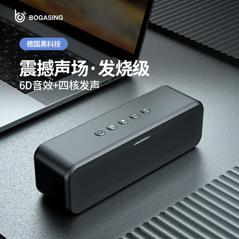 德国进口柏林之声2025新款华强北无线蓝牙音箱重低音大功率便携式