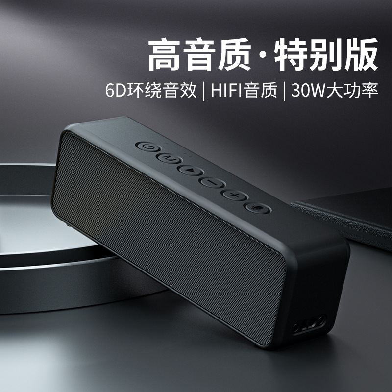 德国进口柏林之声2025新款华强北蓝牙音箱大功率双喇叭超重低音炮