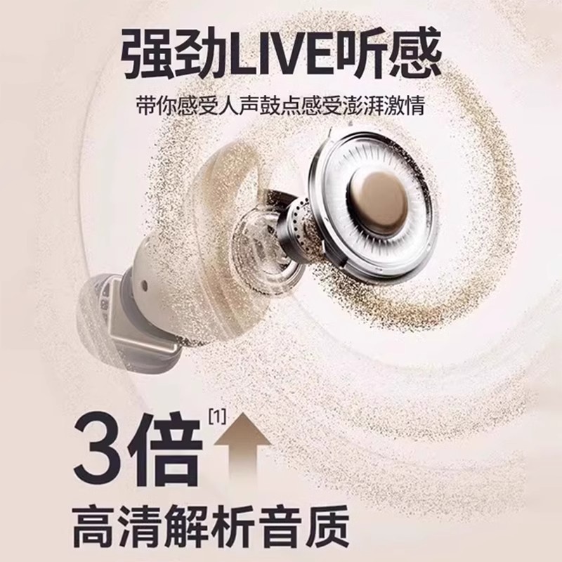 柏林之声2025新款曼哈顿德国进口音质x93蓝牙耳机无线不入耳开放