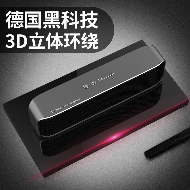 德国柏林之声2025新款华强北户外无线蓝牙音箱双喇叭DSP重低音炮