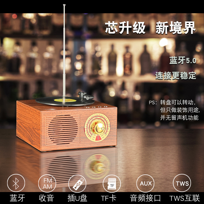 德国进口柏林之声2025新款华强北复古蓝牙音箱仿木质低音炮收音机