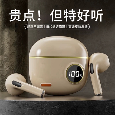 德国进口柏林之声2025新款华强北蓝牙耳机225超长续航运动跑步降