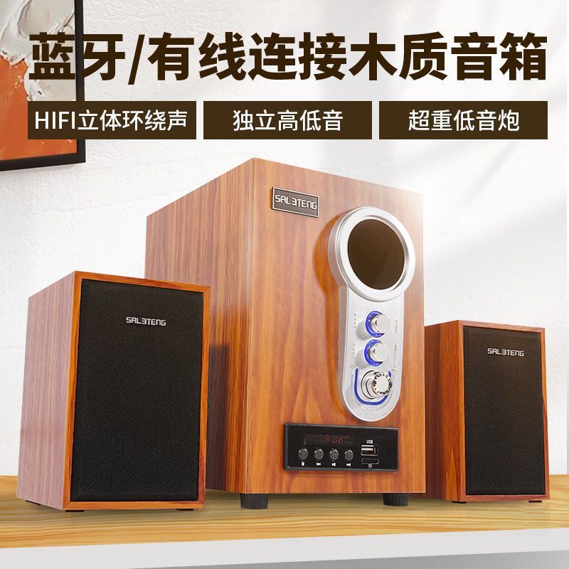家用桌面蓝牙音箱超重低音炮k歌