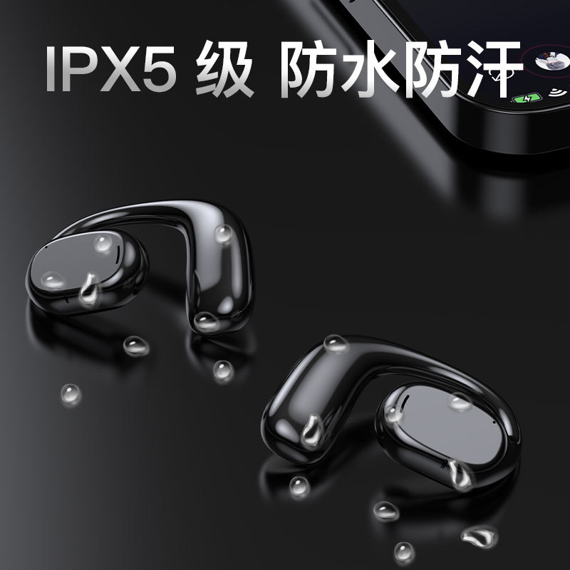 柏林之声2025新款曼哈顿德国进口音质JS27空气传导OWS挂耳式蓝牙