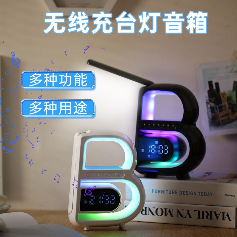 华强北柏林之声2025新款蓝牙音箱高颜值无线充电时钟七彩氛围灯