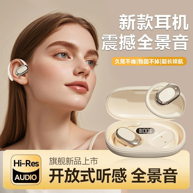 曼哈顿2025新款柏林之声德国进口音质蓝牙耳机无线挂耳式运动降噪