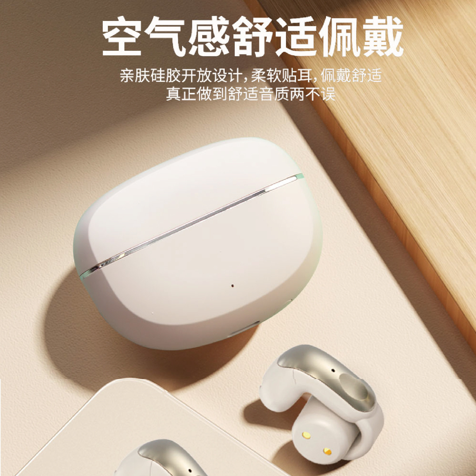 曼哈顿2025新款柏林之声德国进口音质GTS31无线蓝牙耳机耳夹式不