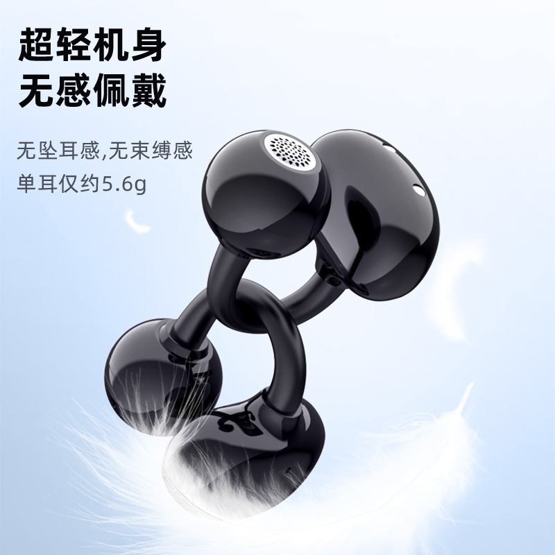 曼哈顿2025新款柏林之声德国进口音质Clip04超长续航耳机无线蓝牙