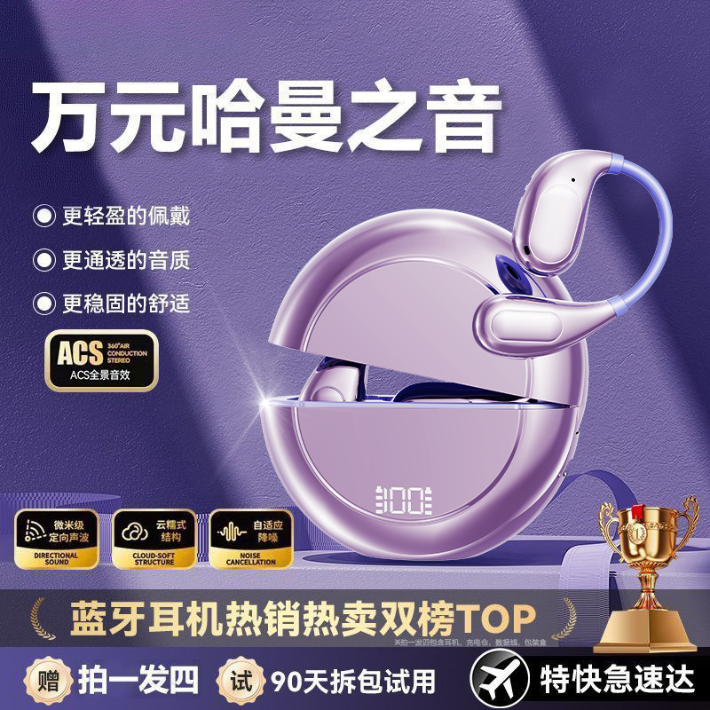 柏林之声2025新款曼哈顿德国进口音质 m3蓝牙耳机无线高品质电量