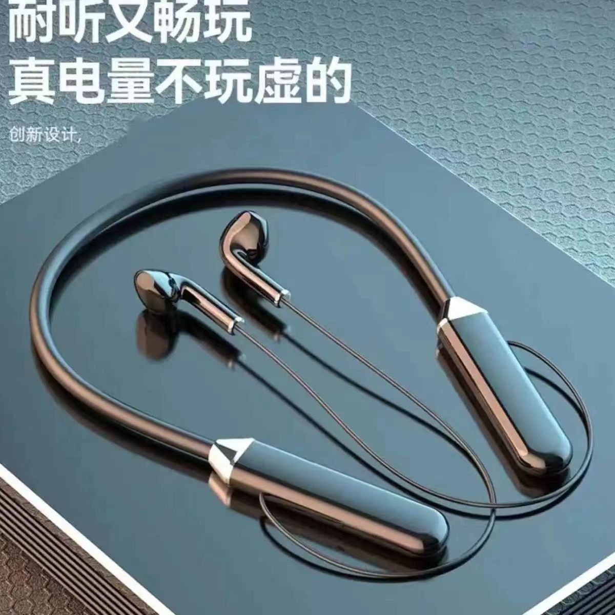 柏林之声2025新款华强北挂脖式蓝牙耳机无线大电量超长续航运动