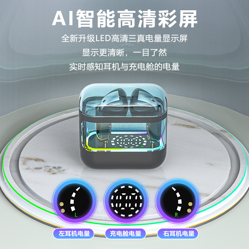 曼哈顿2025新款柏林之声德国进口音质游戏耳机DX-29无线半入耳式