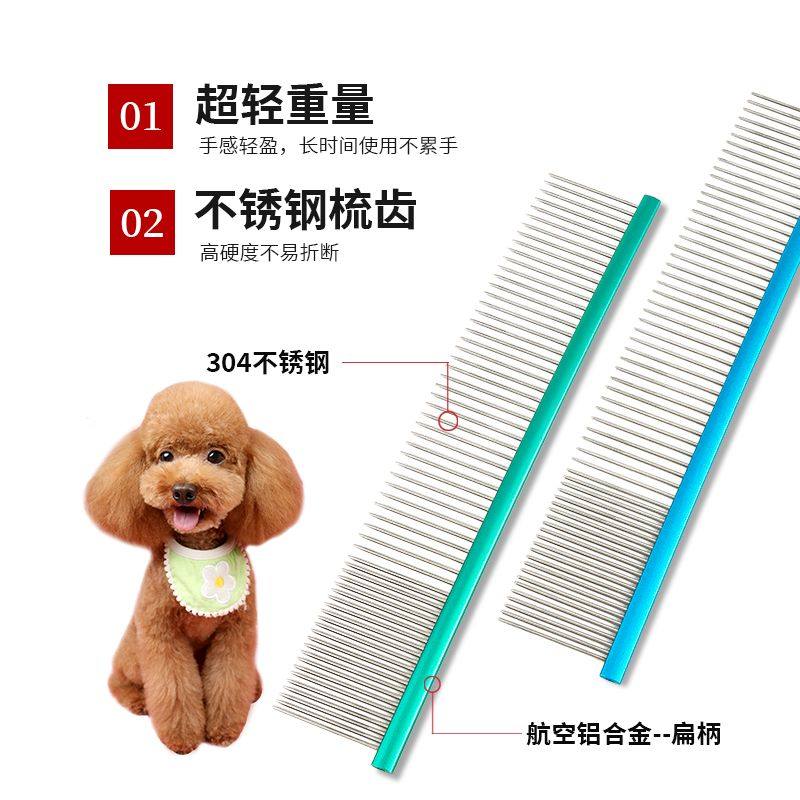 宠物美容专用钢梳猫狗梳子不锈钢梳梳理长短毛蓬松开结挑毛结实梳,宠物/宠物食品及用品,猫狗梳子/排梳,淘宝优惠券,粉丝福利购,淘宝优惠卷
