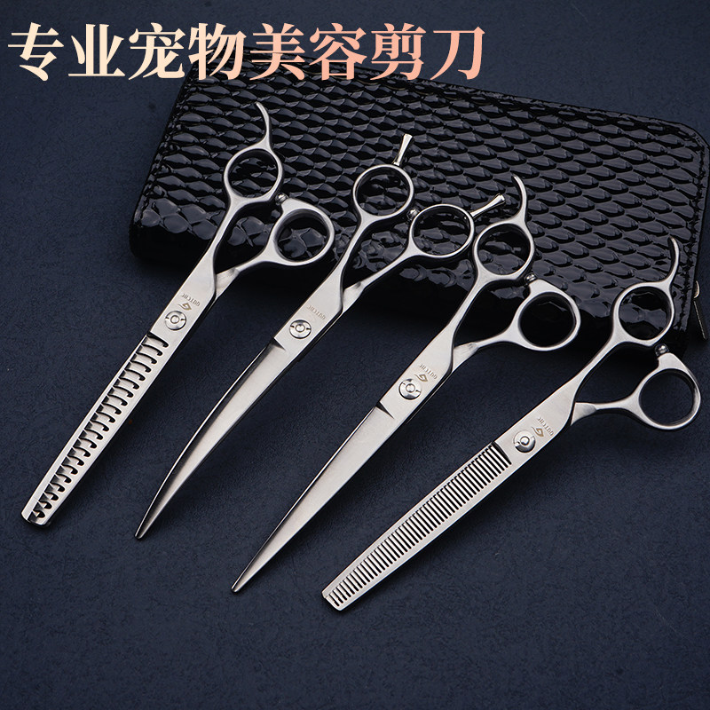 谷崎宠物剪刀专业修毛造型工具宠物剪毛美容师剪刀哑光打薄造型剪