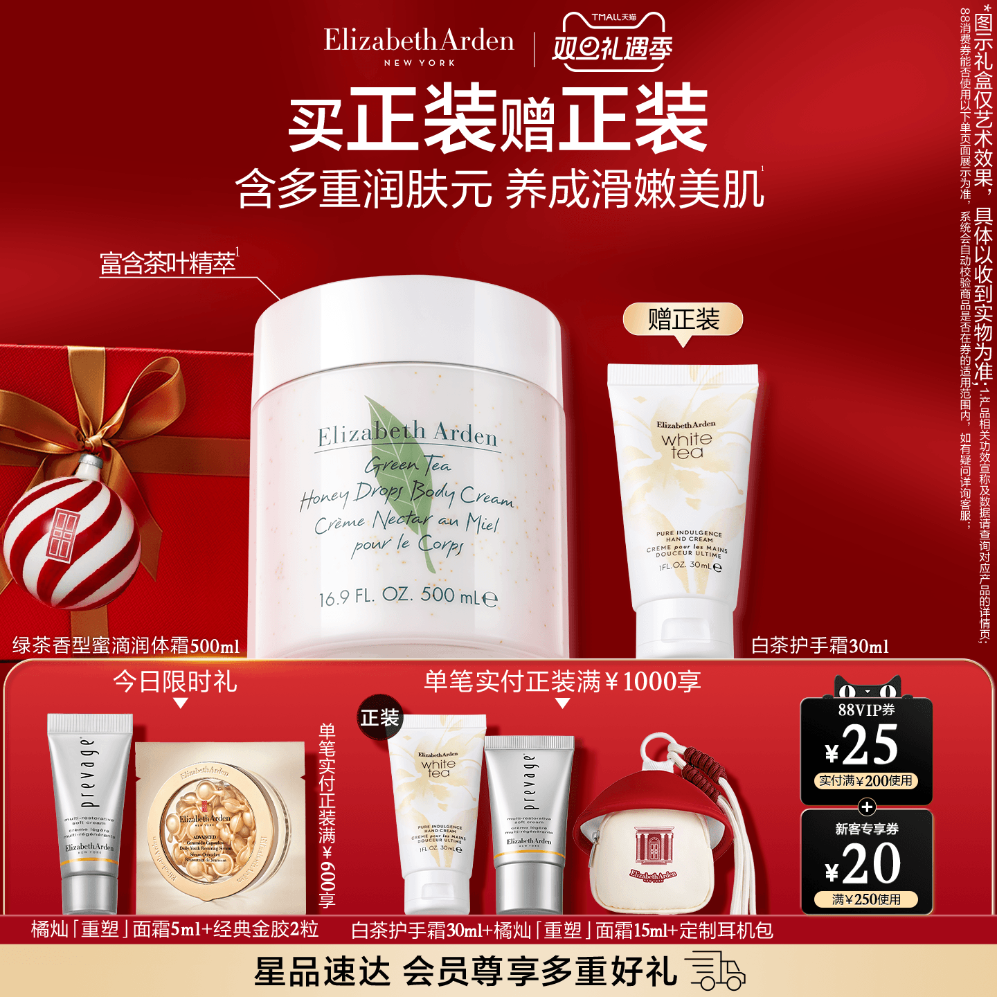 ��ʥ������Ŷ��̲�����˪ �۵����������ֲ�ͱ�ʪ���� 240Ԫ