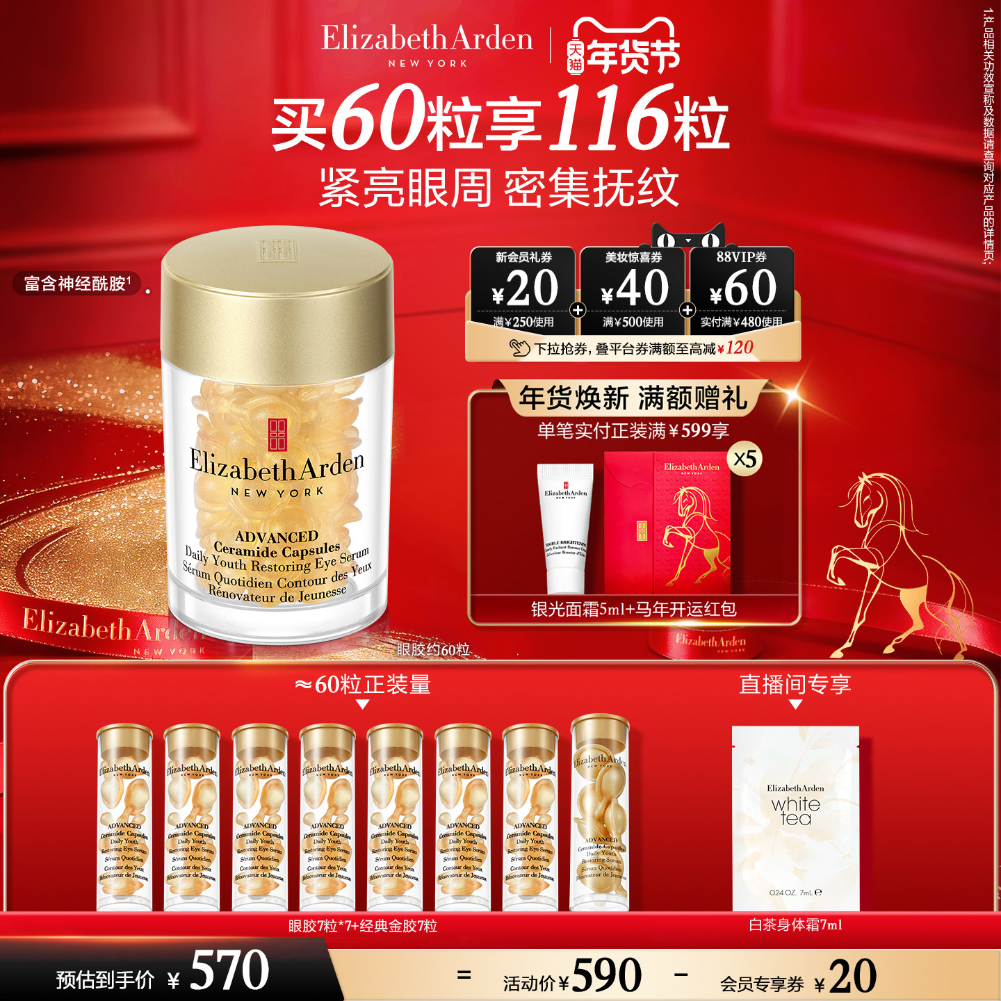 �Ŷ��۽��������ƿ��������˪5.2ml 346.56Ԫ