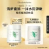 Товары от Elizabeth官方旗舰店