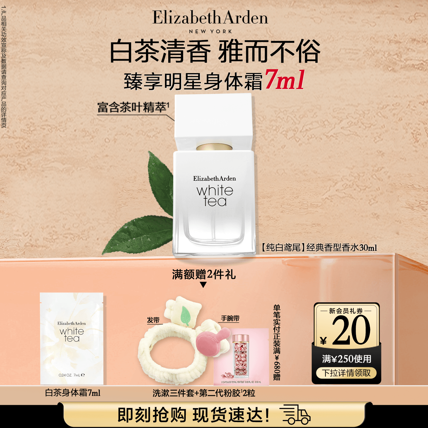 清新淡雅 日常通勤