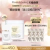 Товары от Elizabeth官方旗舰店