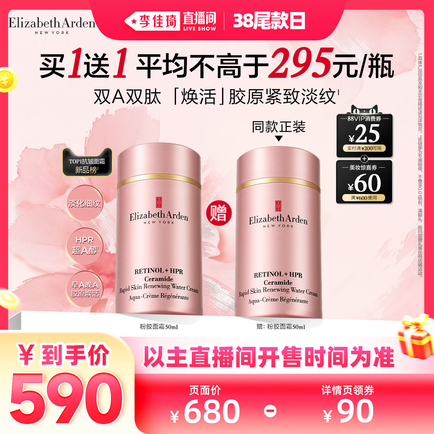 Elizabeth Arden/�Ŷ� �۽����� ��˪ 50ml*2