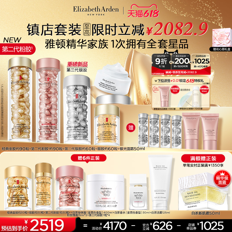 60+˪50ml+۽90+90+۽60 ԲרŶٵ377PRO׾沿װA3544.5Ԫ