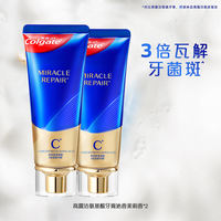 Colgate amino Acid toothpaste with fluoride content for gum protection, repair, whitening, anti-cavity, stain removal and freshness. Official flagship store genuine product thumbnail 5