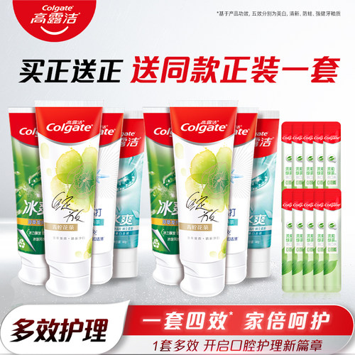 高露洁家庭装含氟牙膏清新口气