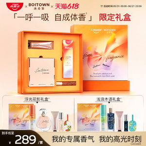 高露洁香水牙膏按压式精华牙膏