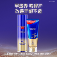 Colgate amino Acid toothpaste with fluoride content for gum protection, repair, whitening, anti-cavity, stain removal and freshness. Official flagship store genuine product thumbnail 8