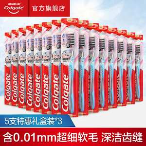 29.9元包邮  高露洁牙刷软毛纤柔*15支