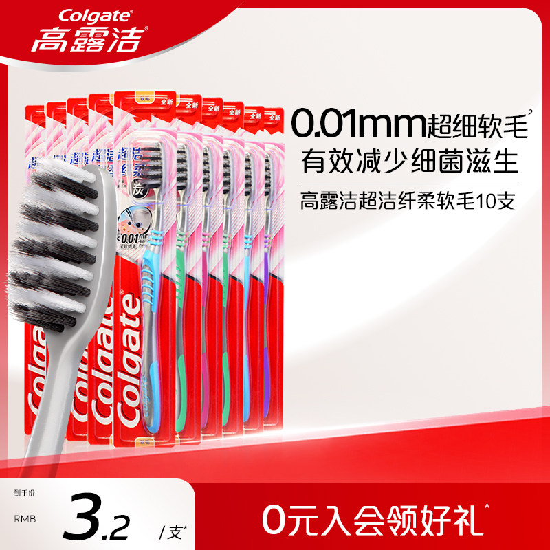 ����ɱ����¶������ϵ����ˢ��0.01mm��ϸ��ë��ˢ���˼�ͥ�ڻ� 9.9Ԫ