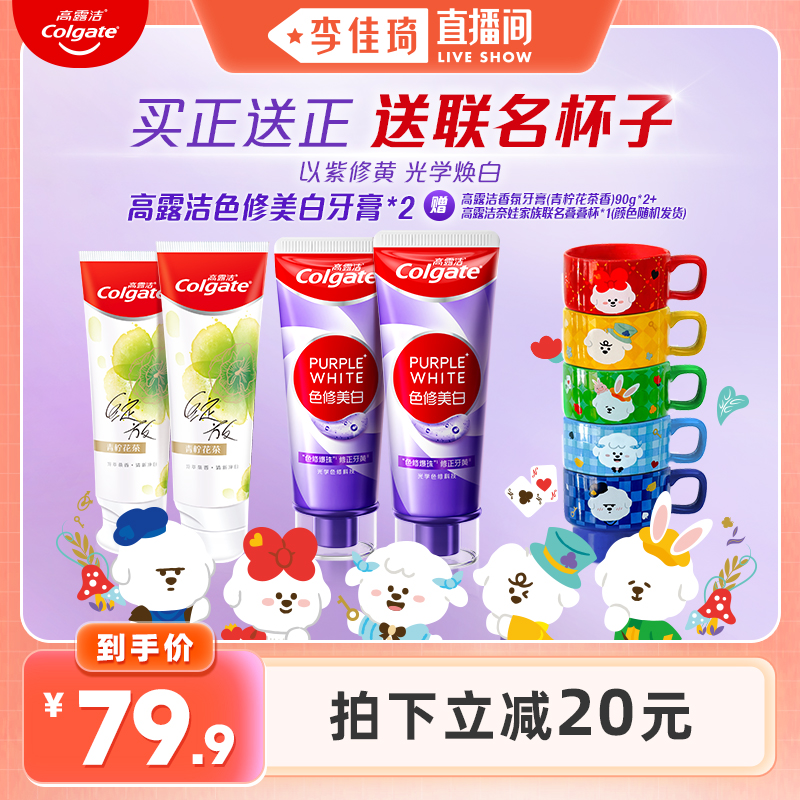 90g Ʒɫ|ְ*2 ֱ䡿¶ɫ޼79.9Ԫ