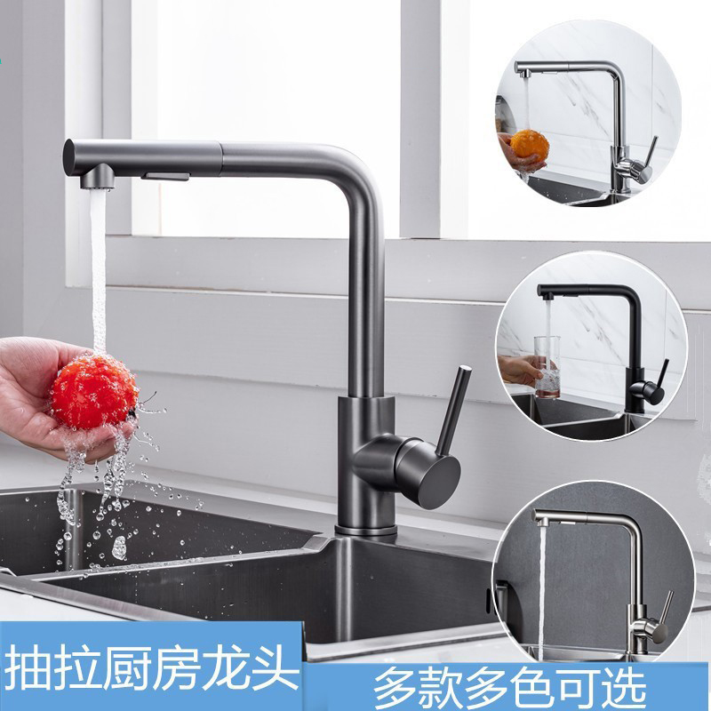 出口德国枪灰色厨房水龙头抽拉旋转洗菜盆洗碗池阳台水槽冷热龙头