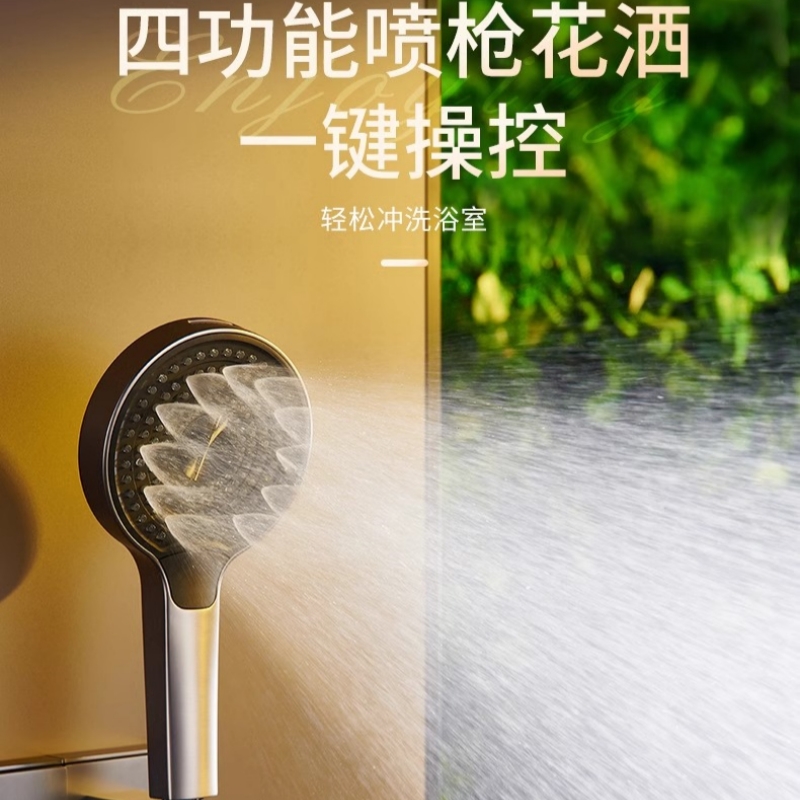 汉斯平替淋浴喷头同款手持花洒