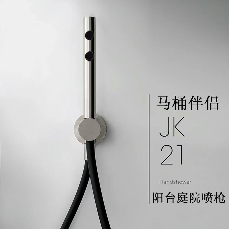 家用马桶喷枪伴侣妇洗器