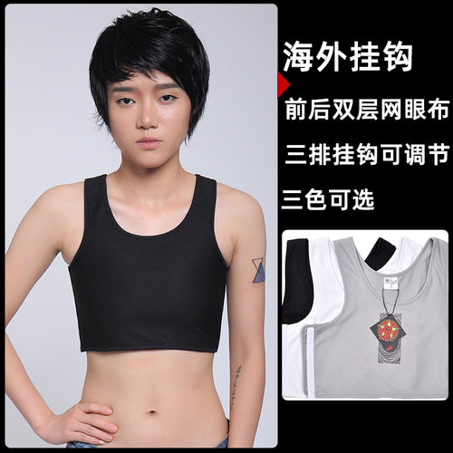 束胸T短款双层网布挂钩收胸
