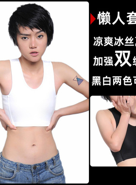 古鱼王原EVA正品 /tt/T束胸 冰丝套头 懒人款舒适健康吸汗速干